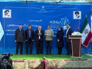 تجلیل از شرکت تجهیزکنترل درپروژه طالقان